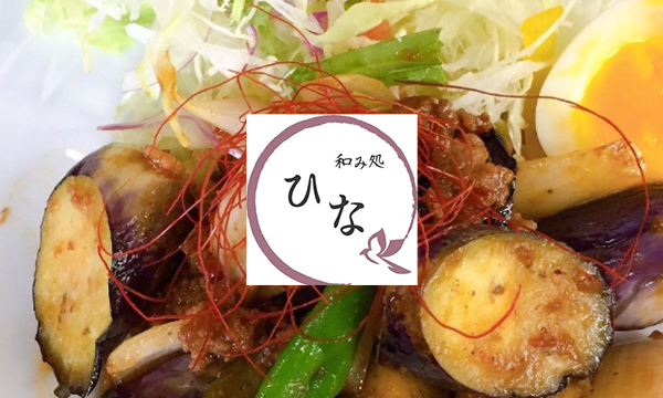 Webサイトをリニューアル