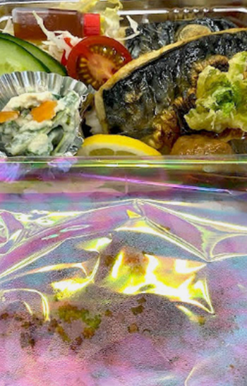 焼き魚弁当